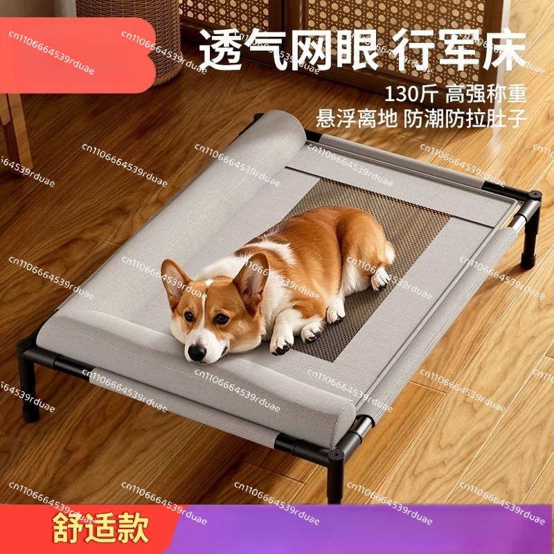 Outdoor Camping Dog Bed - All Season Washable Indoor Camping Travel