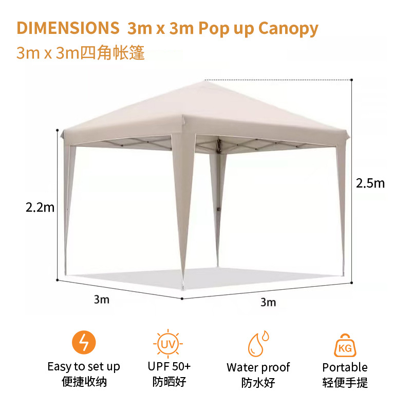 3x3 Folding Tent—Camping, Exhi - Outdoor Camping Exhibition 评论和价格