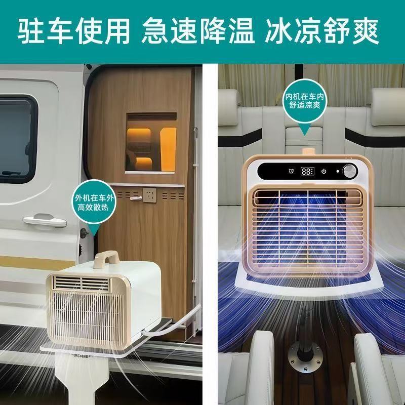 Split Portable Compressor Air  - Outdoor Camping Van Tent 评论和价格