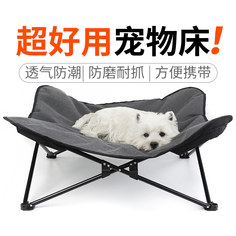 Outdoor Pet Camping Bed Foldab - Outdoor Camping Dog Bed 评论和价格